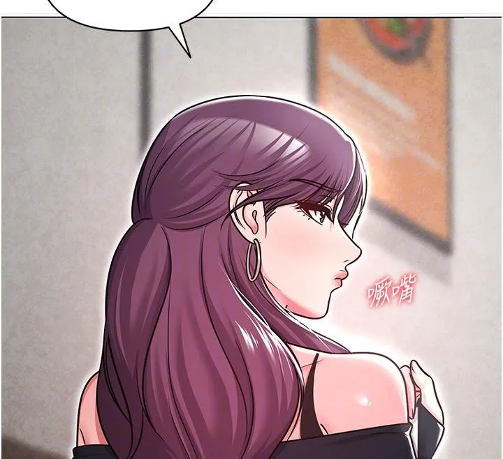 网红女老师 第31話-我是你的啟蒙老師嗎? 第102页