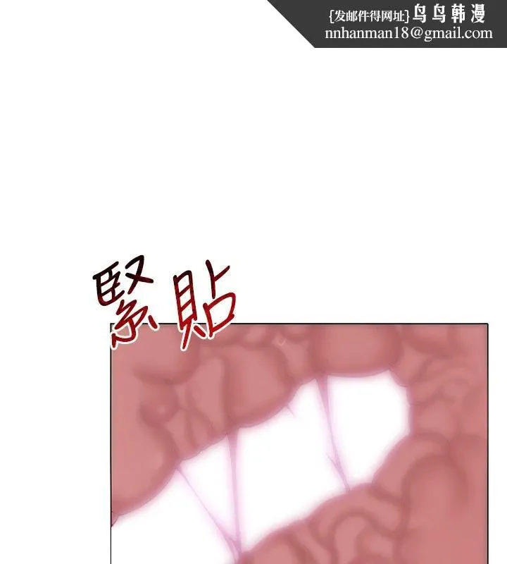 网红女老师 第31話-我是你的啟蒙老師嗎? 第1页