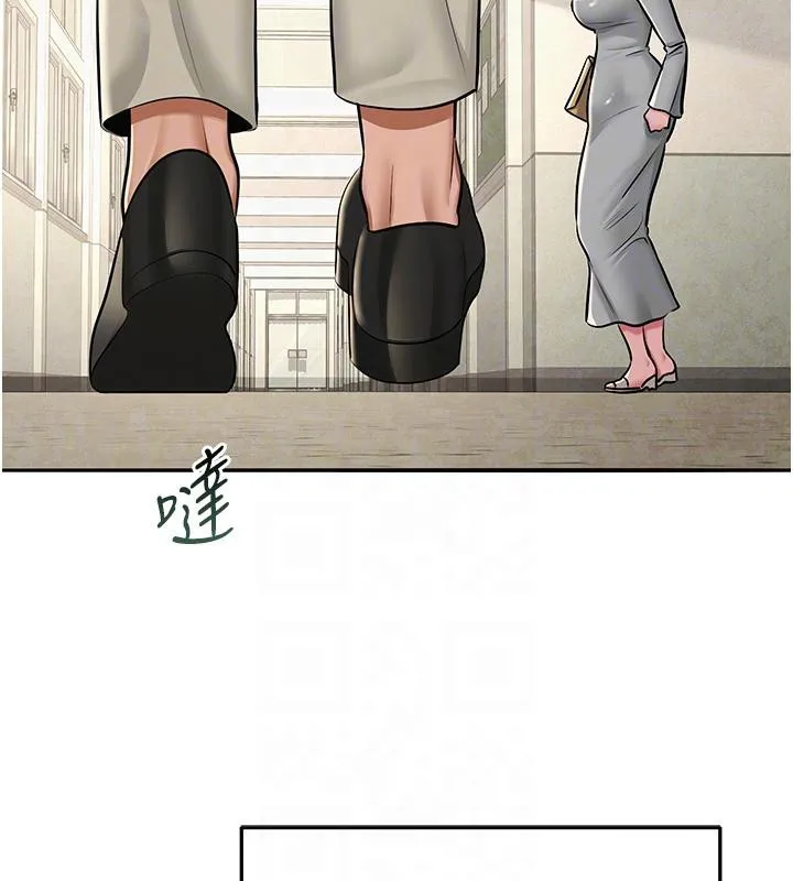 网红女老师 第31話-我是你的啟蒙老師嗎? 第67页