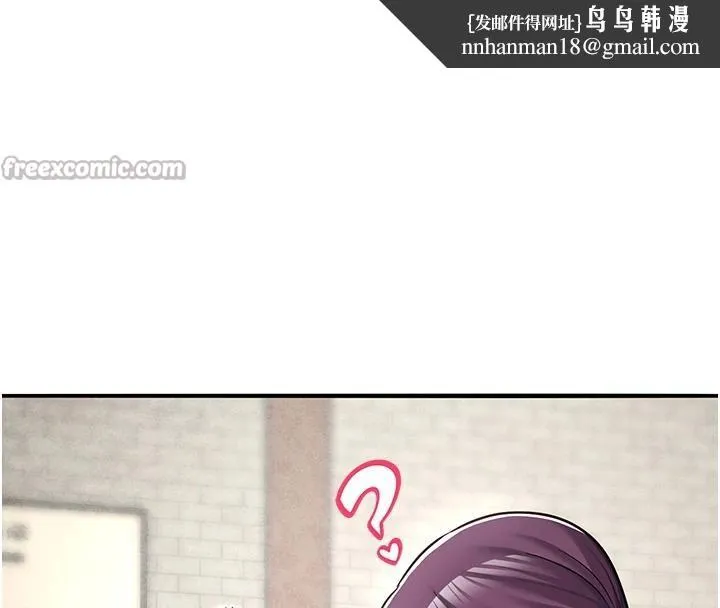 网红女老师 第31話-我是你的啟蒙老師嗎? 第98页