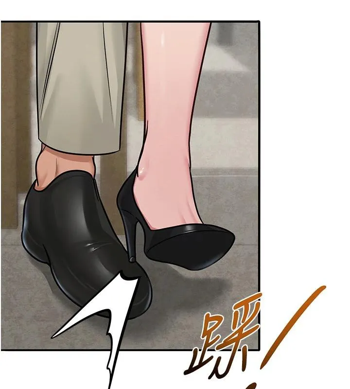 网红女老师 第31話-我是你的啟蒙老師嗎? 第105页