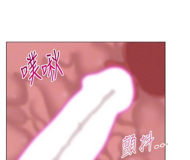 网红女老师 第31話-我是你的啟蒙老師嗎? 第23页