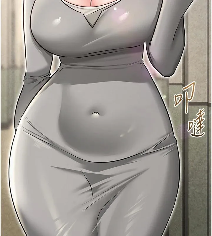 网红女老师 第31話-我是你的啟蒙老師嗎? 第73页