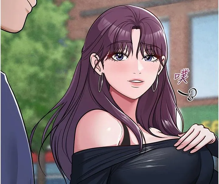 网红女老师 第31話-我是你的啟蒙老師嗎? 第134页