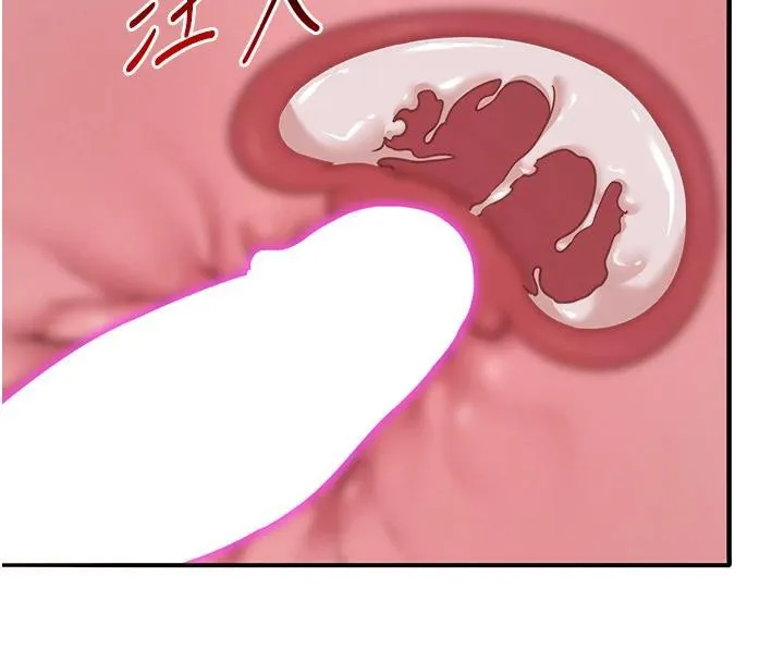 网红女老师 第31話-我是你的啟蒙老師嗎? 第34页
