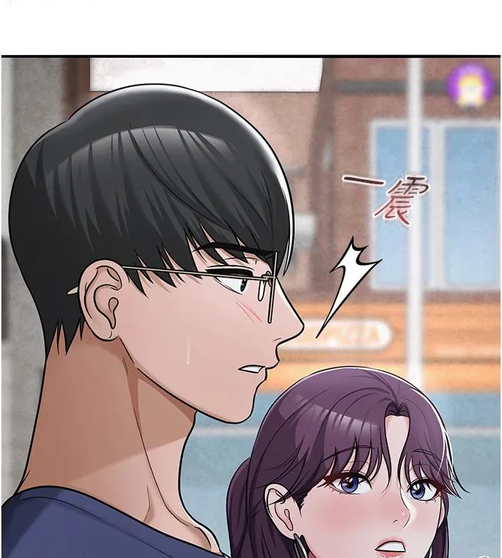 网红女老师 第31話-我是你的啟蒙老師嗎? 第167页