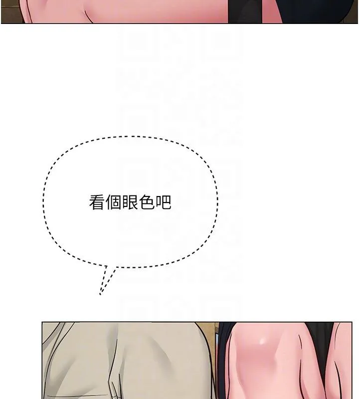网红女老师 第31話-我是你的啟蒙老師嗎? 第100页