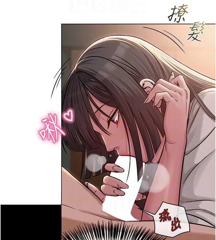网红女老师 第5话-老师，要遵守约定喔&hearts; 第116页