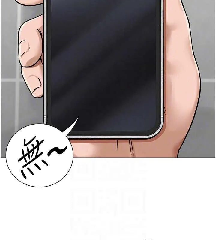 网红女老师 第5话-老师，要遵守约定喔&hearts; 第32页
