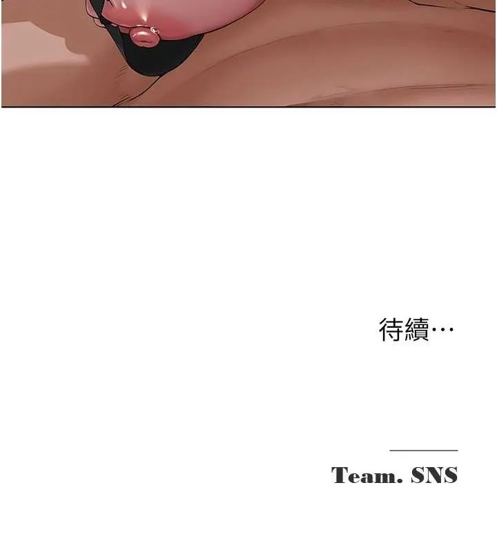 网红女老师 第5话-老师，要遵守约定喔&hearts; 第158页