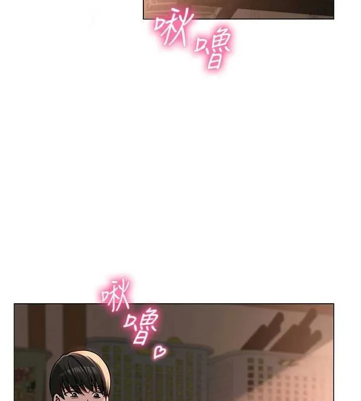 网红女老师 第5话-老师，要遵守约定喔&hearts; 第113页