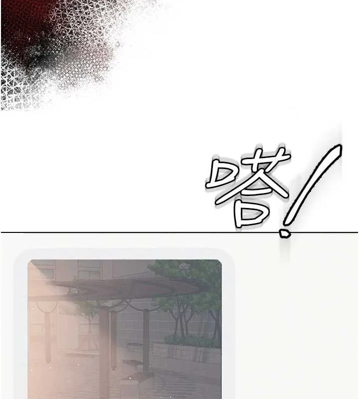 网红女老师 第5话-老师，要遵守约定喔&hearts; 第57页