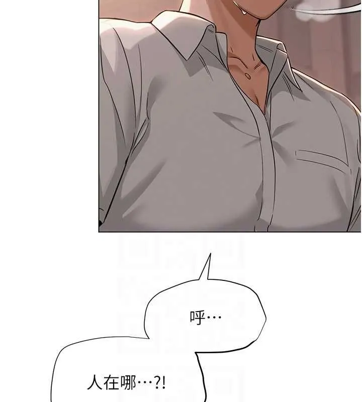 网红女老师 第5话-老师，要遵守约定喔&hearts; 第61页