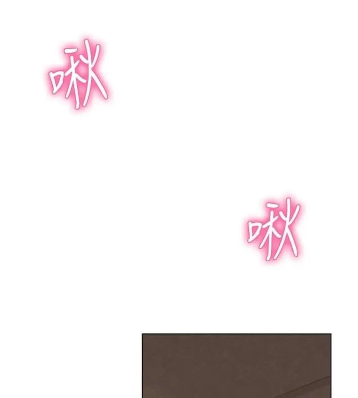 网红女老师 第5话-老师，要遵守约定喔&hearts; 第111页