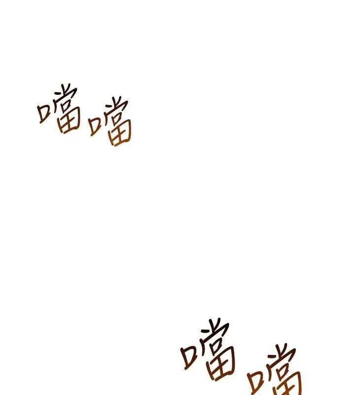 网红女老师 第5话-老师，要遵守约定喔&hearts; 第41页