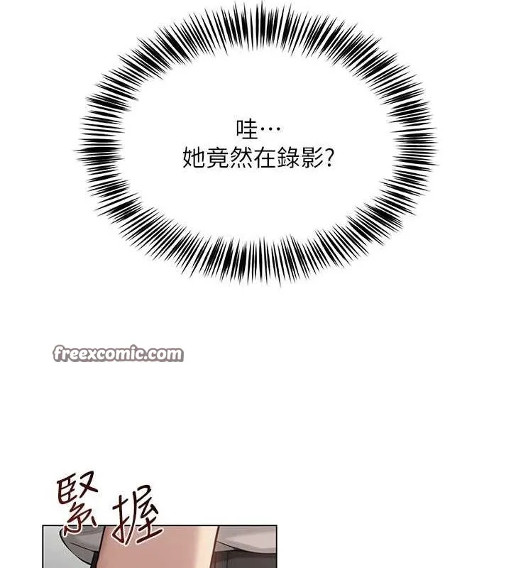 网红女老师 第5话-老师，要遵守约定喔&hearts; 第103页