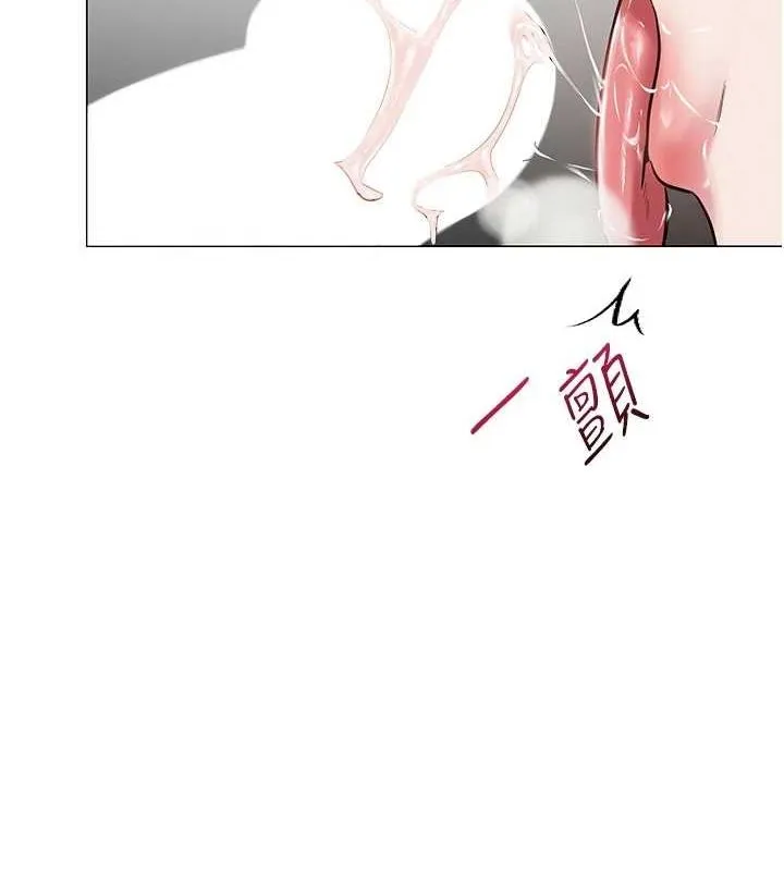 网红女老师 第5话-老师，要遵守约定喔&hearts; 第2页