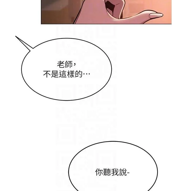 网红女老师 第5话-老师，要遵守约定喔&hearts; 第108页
