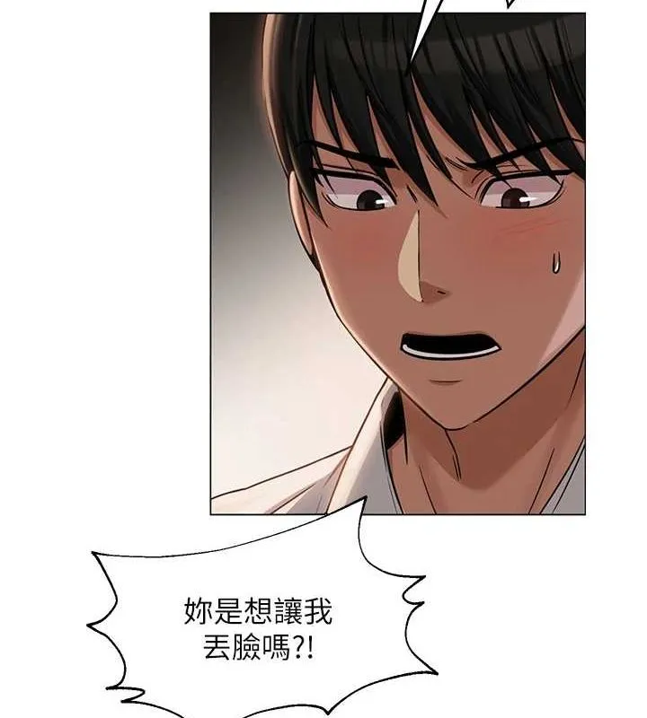 网红女老师 第5话-老师，要遵守约定喔&hearts; 第105页
