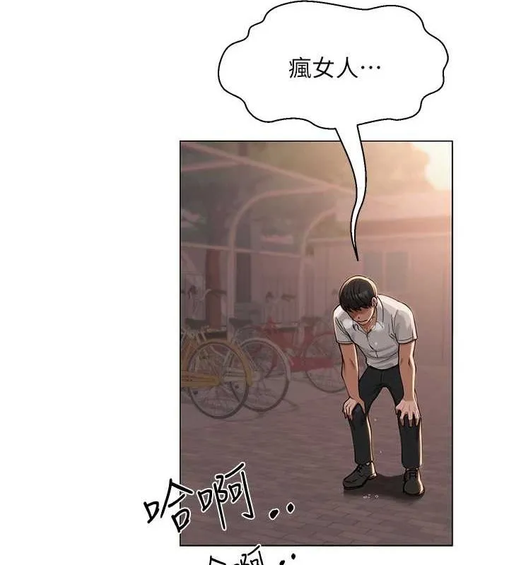 网红女老师 第5话-老师，要遵守约定喔&hearts; 第65页