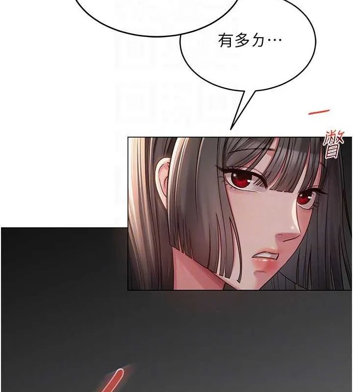 网红女老师 第5话-老师，要遵守约定喔&hearts; 第88页
