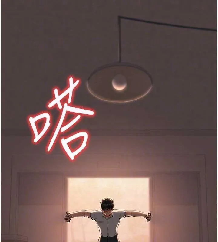 网红女老师 第5话-老师，要遵守约定喔&hearts; 第80页
