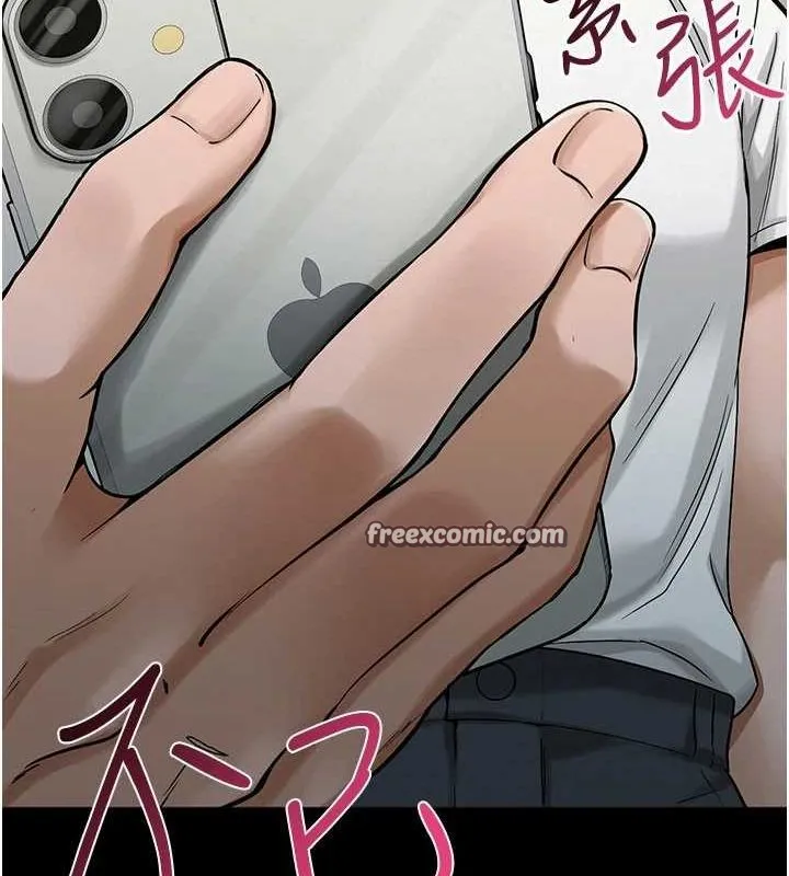 网红女老师 第5话-老师，要遵守约定喔&hearts; 第30页