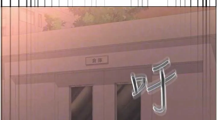 网红女老师 第5话-老师，要遵守约定喔&hearts; 第76页