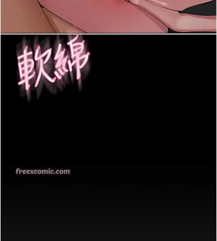 网红女老师 第5话-老师，要遵守约定喔&hearts; 第148页
