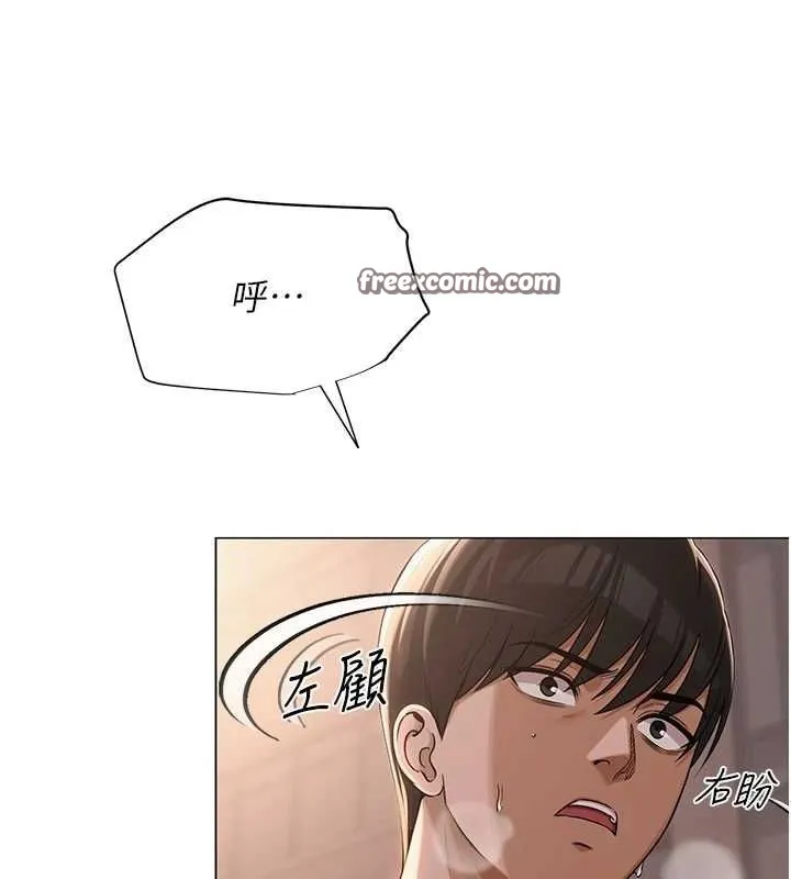 网红女老师 第5话-老师，要遵守约定喔&hearts; 第60页