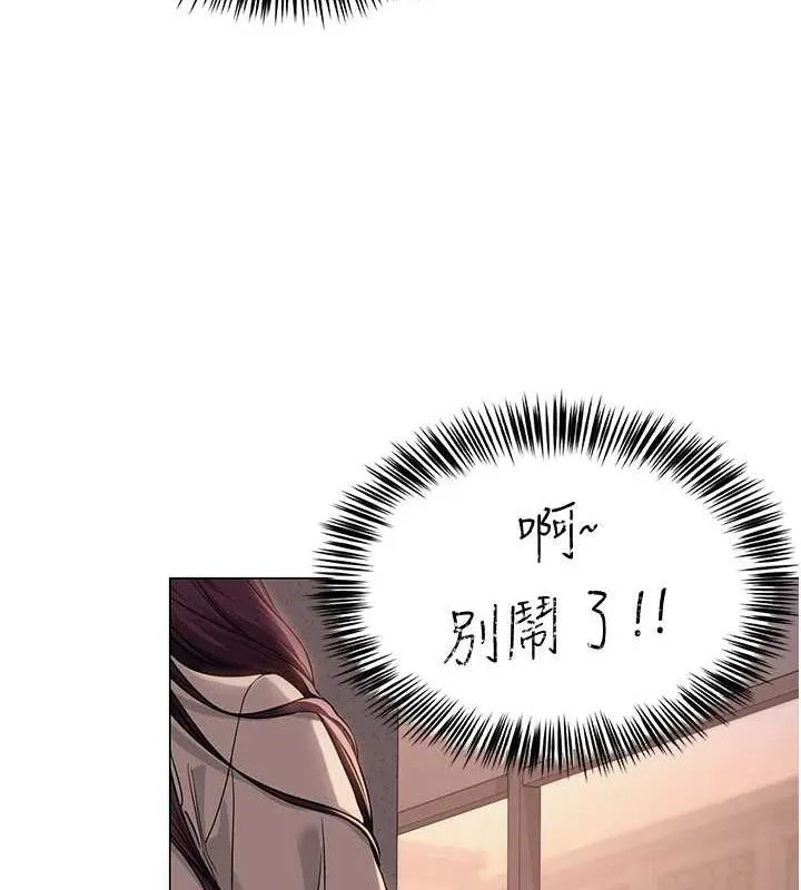 网红女老师 第5话-老师，要遵守约定喔&hearts; 第68页