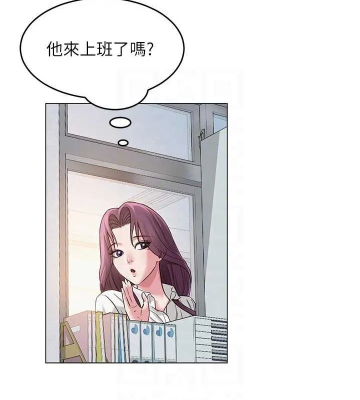 网红女老师 第2话-我来让你梦想成真 第99页