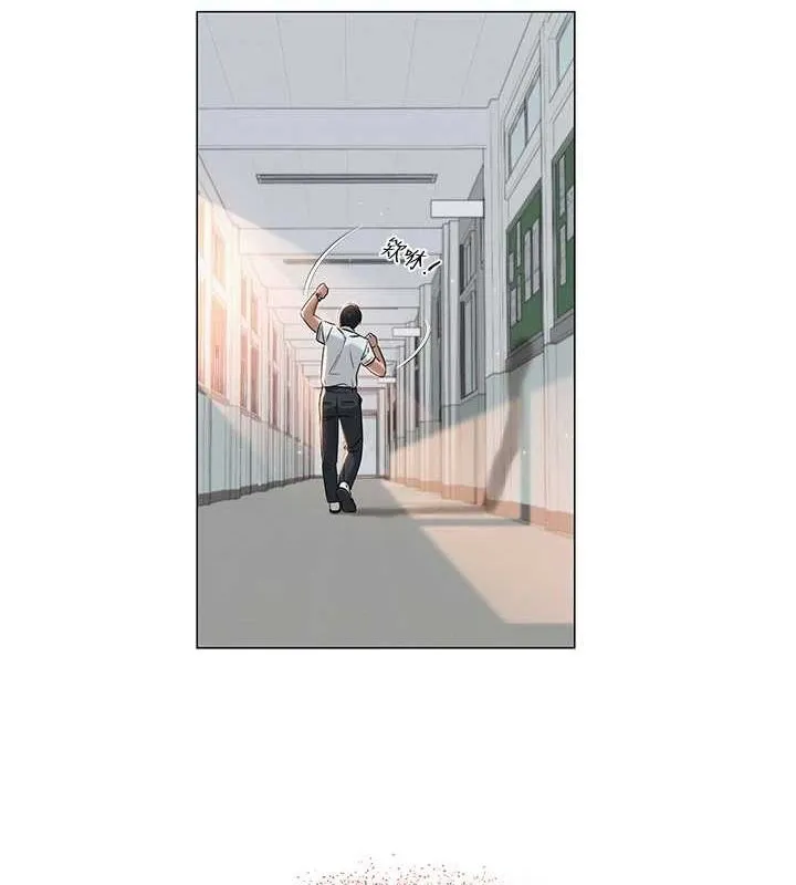 网红女老师 第2话-我来让你梦想成真 第175页