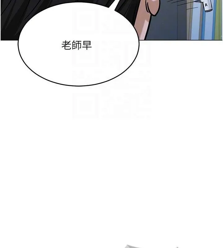 网红女老师 第2话-我来让你梦想成真 第109页