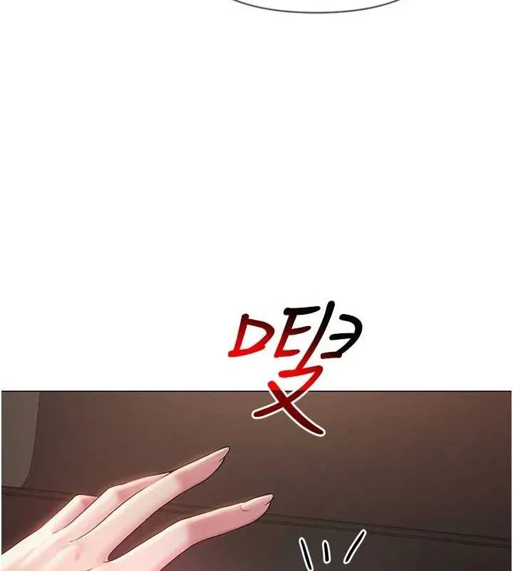 网红女老师 第2话-我来让你梦想成真 第9页
