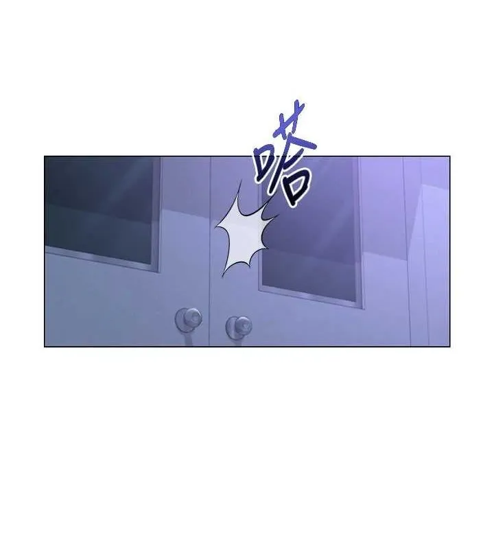 网红女老师 第12話-主任的臨時邀約 第7页