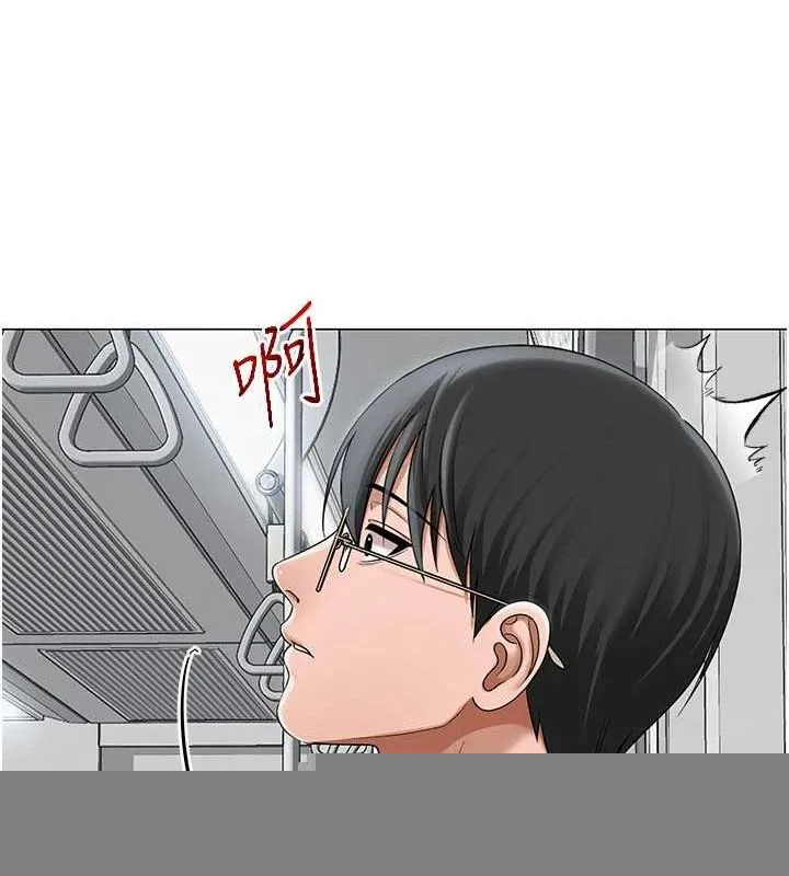网红女老师 第12話-主任的臨時邀約 第15页