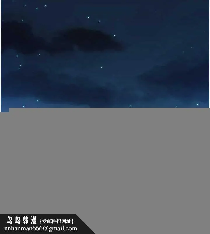 网红女老师 第12話-主任的臨時邀約 第62页