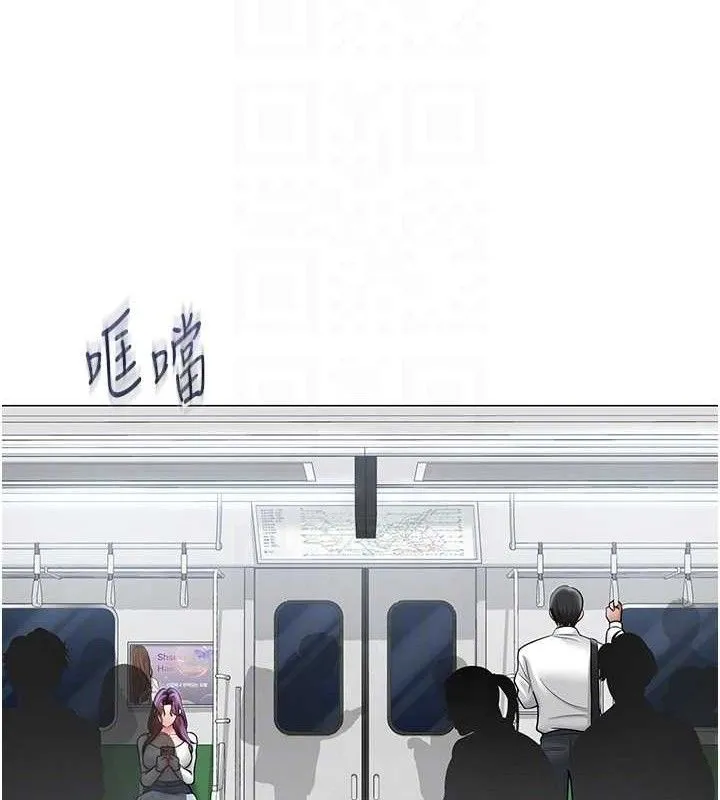 网红女老师 第14話-下空挑逗男老師 第90页