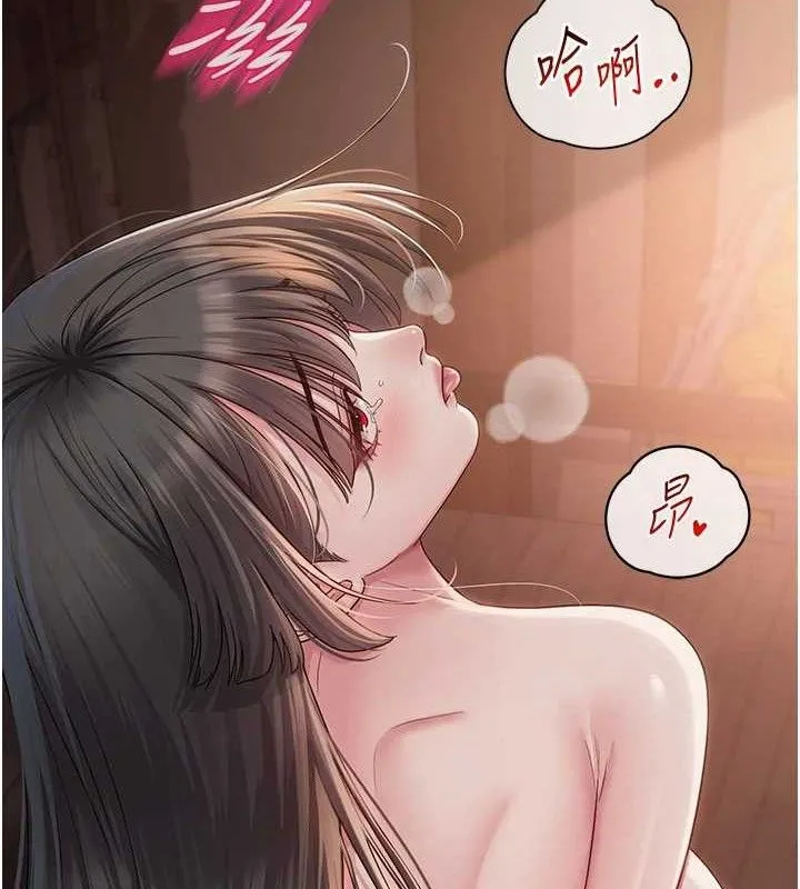 网红女老师 第14話-下空挑逗男老師 第10页
