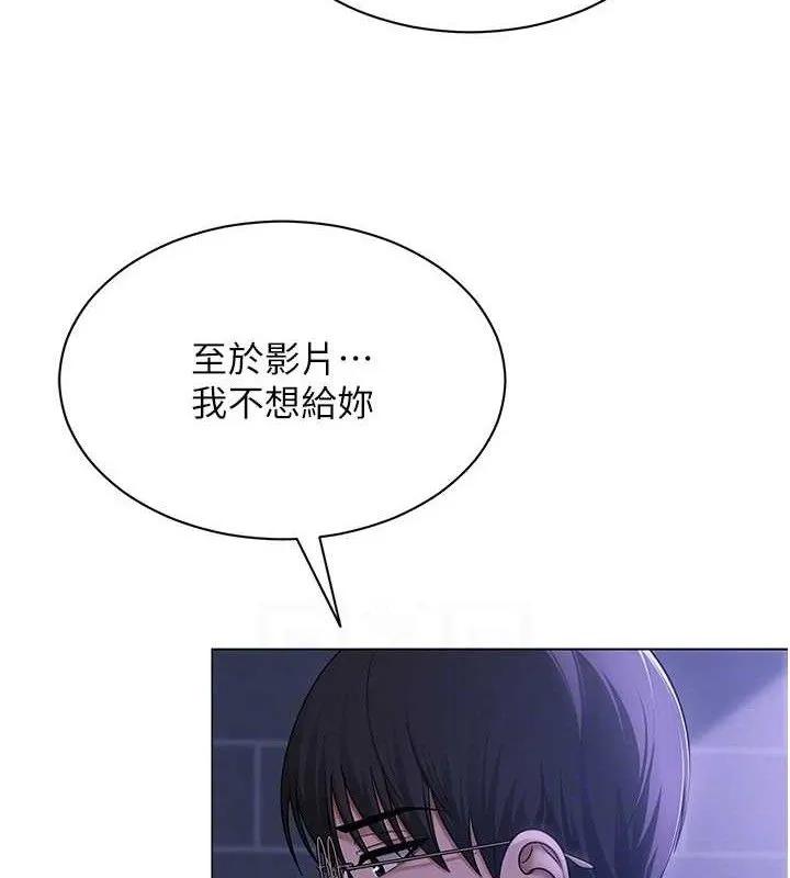 网红女老师 第14話-下空挑逗男老師 第30页