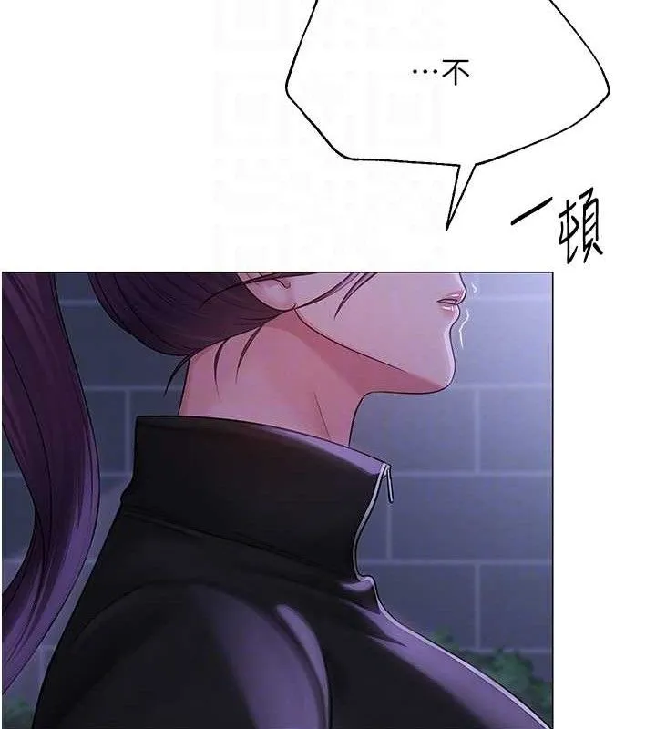网红女老师 第14話-下空挑逗男老師 第33页
