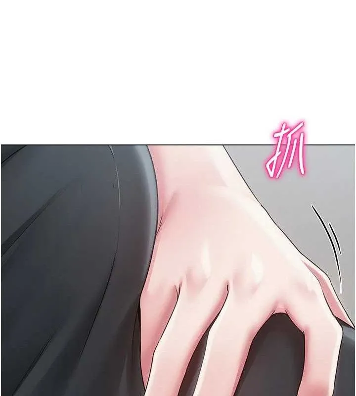 网红女老师 第14話-下空挑逗男老師 第143页