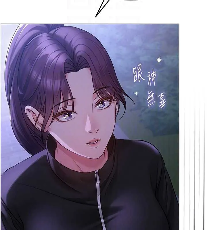 网红女老师 第14話-下空挑逗男老師 第47页