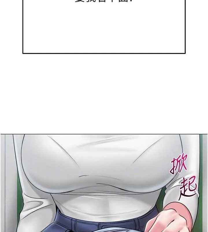 网红女老师 第14話-下空挑逗男老師 第103页