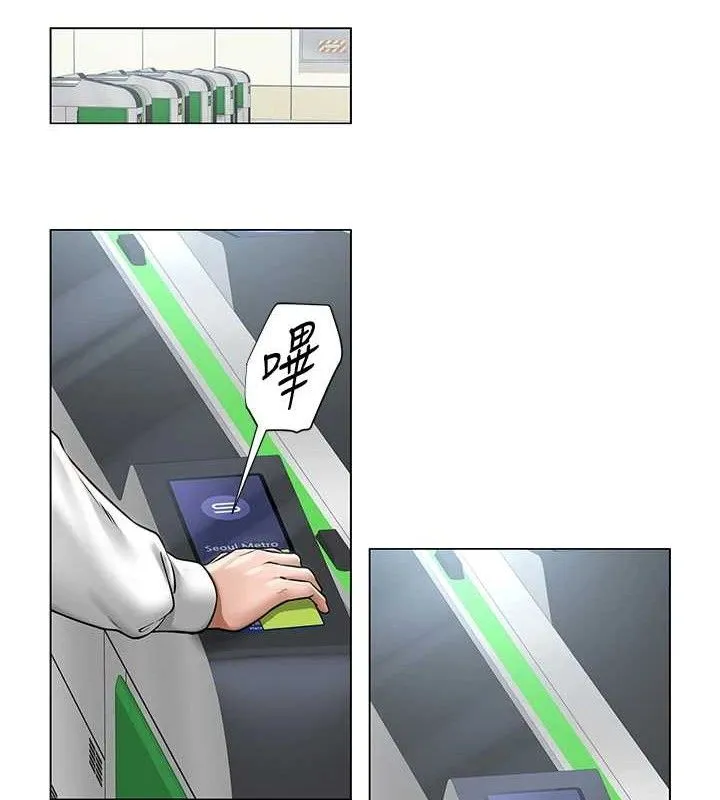 网红女老师 第14話-下空挑逗男老師 第79页