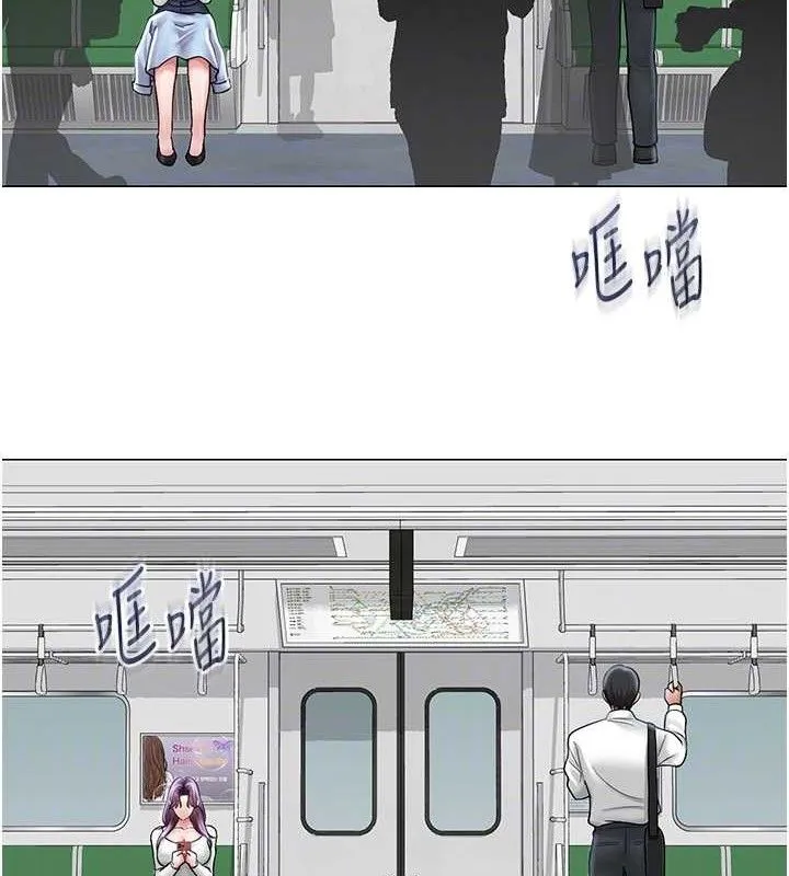 网红女老师 第14話-下空挑逗男老師 第88页