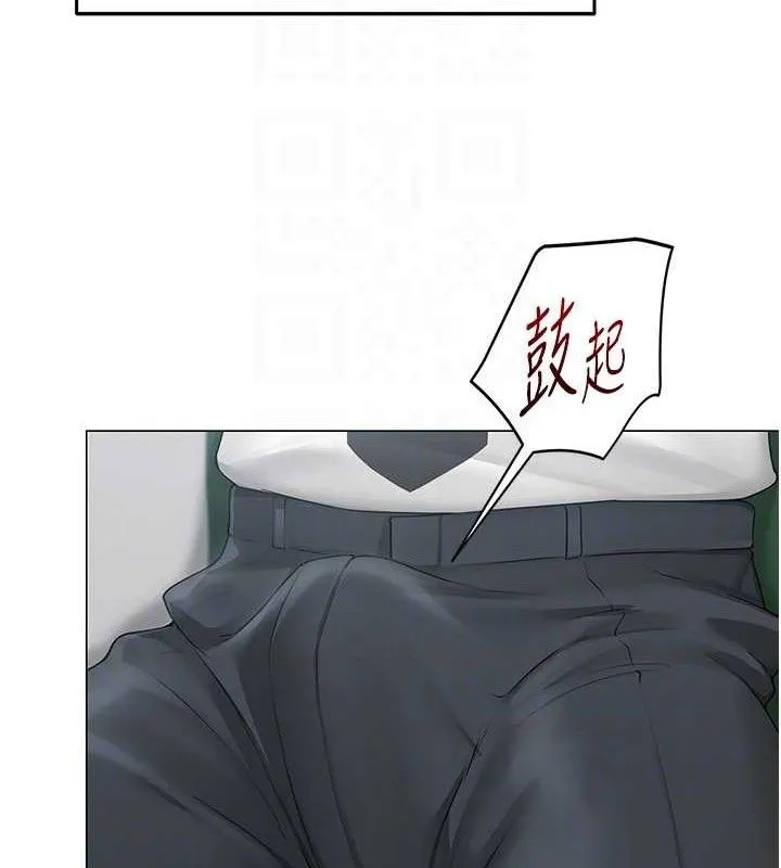网红女老师 第14話-下空挑逗男老師 第108页