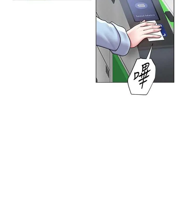 网红女老师 第14話-下空挑逗男老師 第80页
