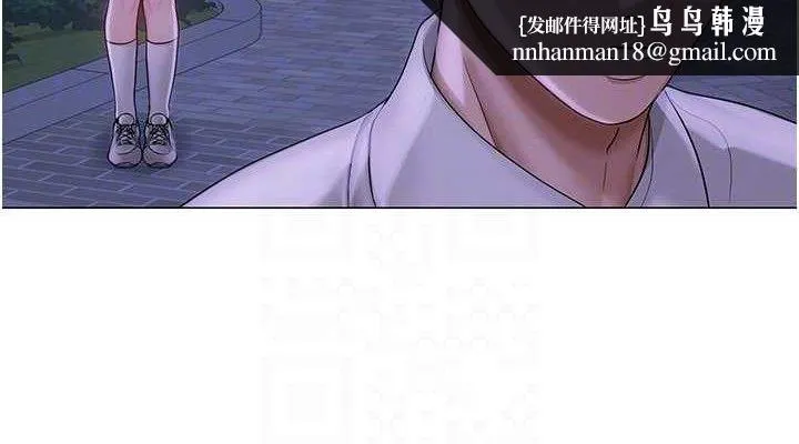 网红女老师 第14話-下空挑逗男老師 第75页